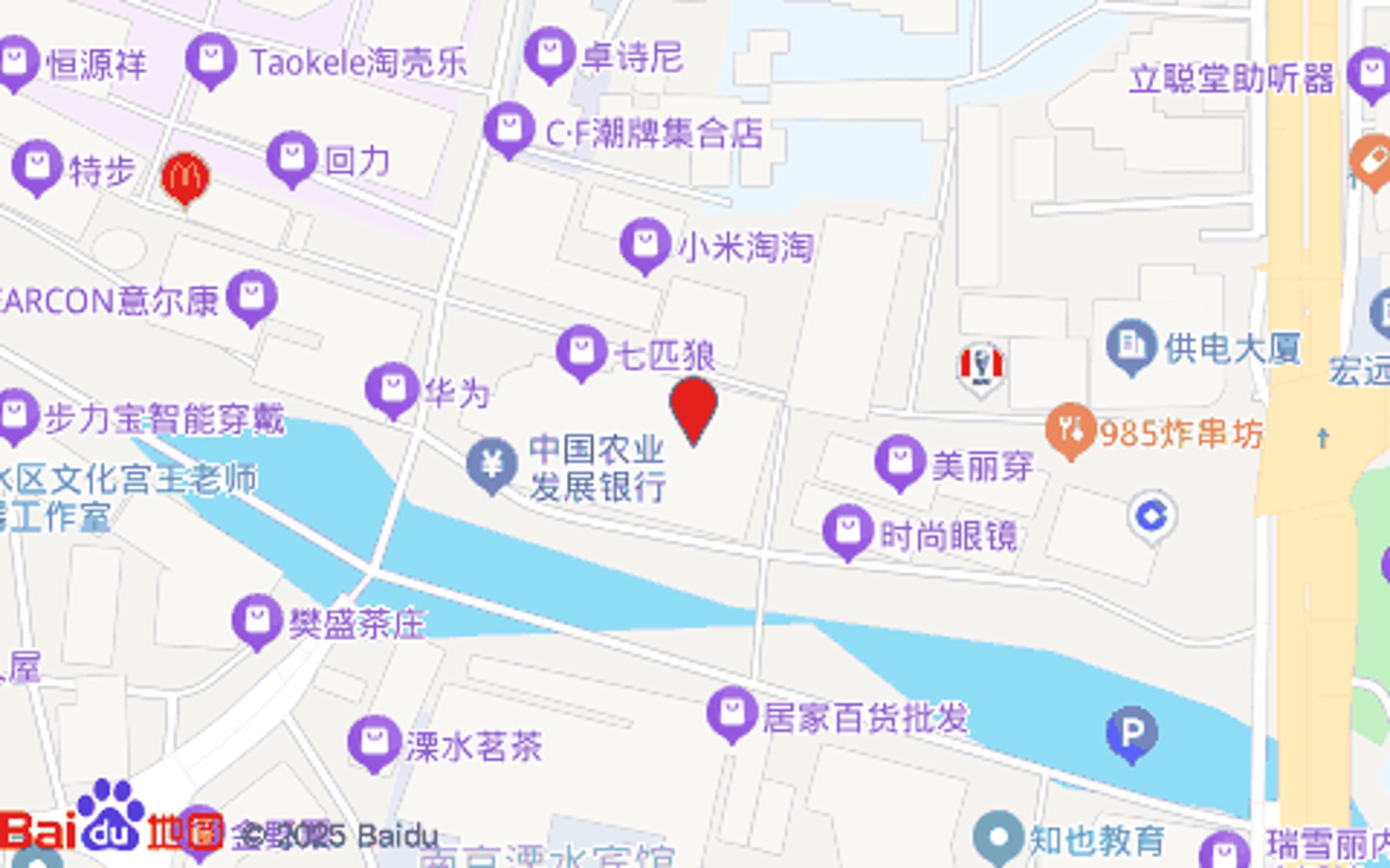 韦氏化妆品